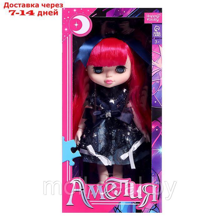 Кукла шарнирная "Амелия", 28 см, синее платье - фото 7 - id-p223993371