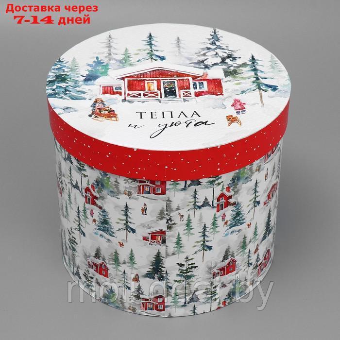 Коробка подарочная круглая "Тепла и уюта",17.5 х 20 см - фото 4 - id-p223990837