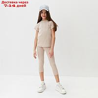 Комплект для девочки (майка и велосипедки) MINAKU, цвет бежевый, рост 122 см
