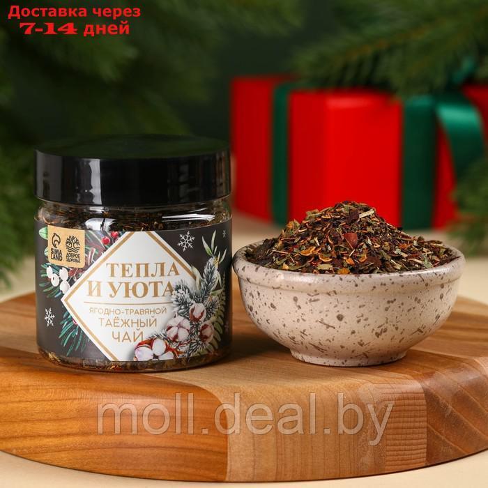 Подарочный набор "Тепла в новом году": алтайский мёд с мумиё 240 г., ягодно-травяной чай 50 г., ложка для мёда - фото 3 - id-p223990880
