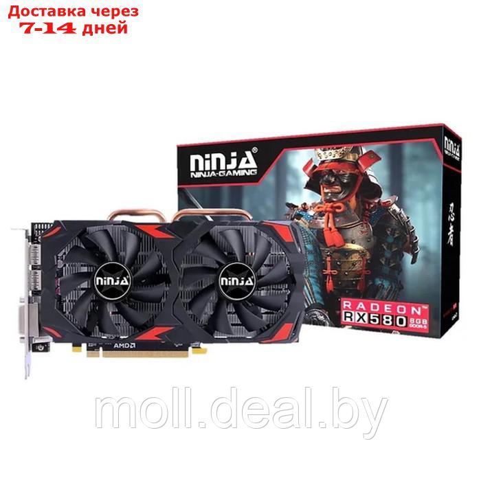 Видеокарта Ninja RX580, 8Гб, 256bit, GDDR5, DVI, HDMI, DP, HDCP - фото 1 - id-p223990883