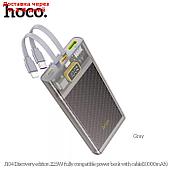 Внешний аккумулятор Hoco J104, 10000 мАч, USB/2Type-C/lightning, 3 А, серый