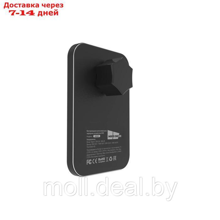 Беспроводное автомобильное зарядное устройство More choice AW12S, 15В, Type-C, 1 м, черный - фото 3 - id-p223992411
