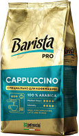 Кофе в зернах Barista Pro Cappuccino