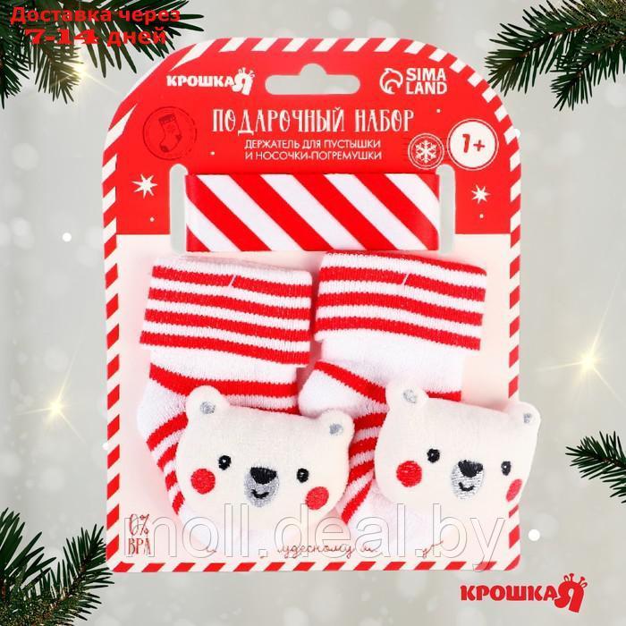Подарочный набор новогодний: держатель для соски-пустышки на ленте и носочки - погремушки на ножки "Мишка" - фото 6 - id-p223990928