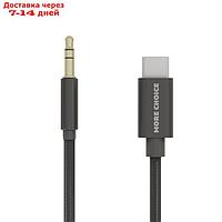 Кабель More choice UK24a, Jack 3.5 мм - Type-C, 1 м, нейлон, черный