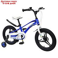 Велосипед 16" BIBITU TURBO, синий/белый
