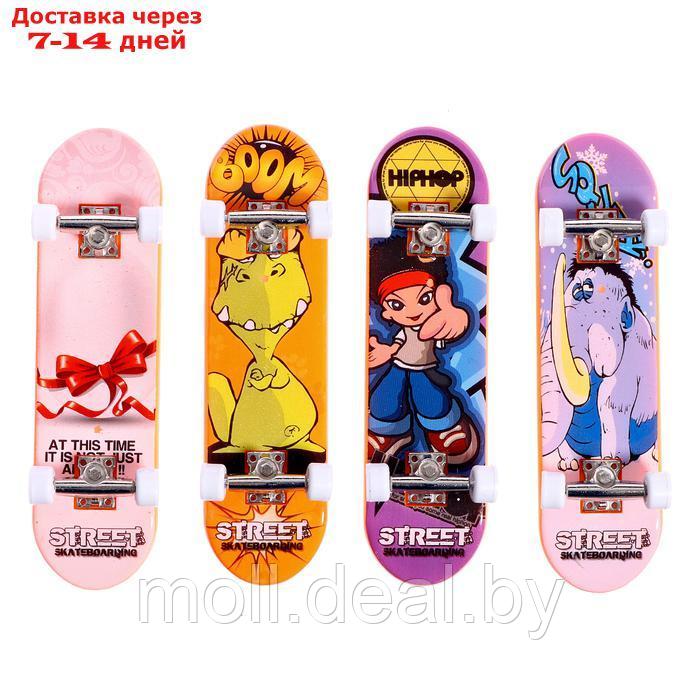 Набор фингербордов "Уличный скейтер", 4 штуки, цвет МИКС - фото 4 - id-p223993453