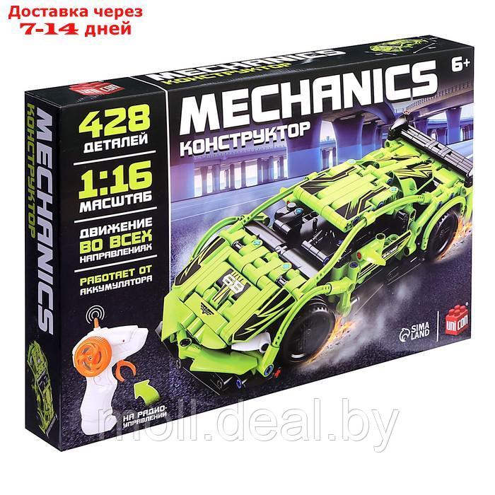Конструктор Mechanics "Гоночная", цвет зелёный, 428 деталей - фото 4 - id-p223993463