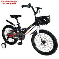 Велосипед 16" BIBITU PONY, чёрный/белый