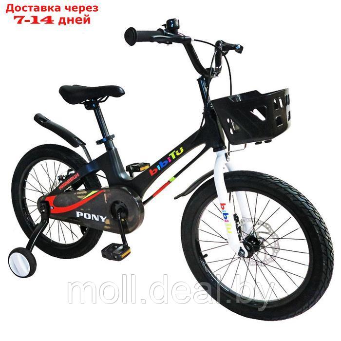 Велосипед 18" BIBITU PONY, чёрный/белый