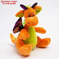 Мягкая игрушка "Дракон", 23 см, цвет оранжевый