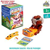 Настольная игра "А ну-ка, отбери!", от 2 игроков, 3+