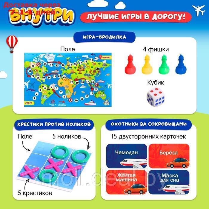 Настольная игра "Веселье в дороге" - фото 3 - id-p223993495