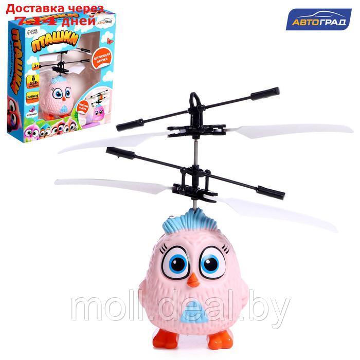 Летающая игрушка "Пташки", работает от аккумулятора, цвет розовый