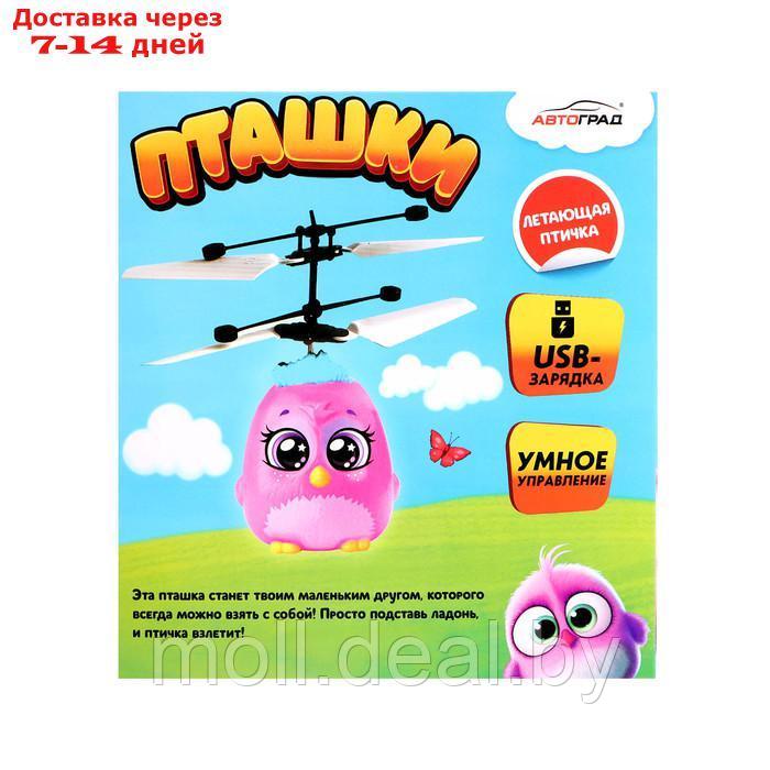 Летающая игрушка "Пташки", работает от аккумулятора, цвет розовый - фото 8 - id-p223993500