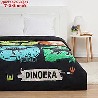 Пододеяльник Этель "Dinoera", 143*215 см, 100 % хлопок, бязь