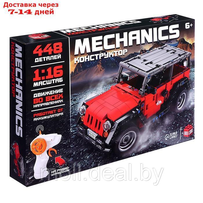 Конструктор Mechanics "Джип", цвет красный, 448 деталей - фото 4 - id-p223993507