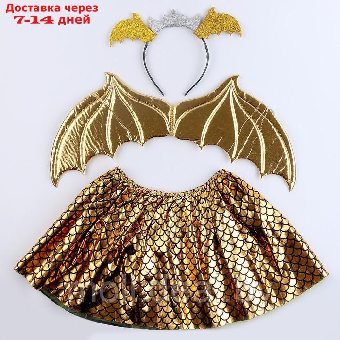 Карнавальный набор "Зимний дракошка" цвет жёлтый, крылья, юбка и ободок - фото 2 - id-p223991077