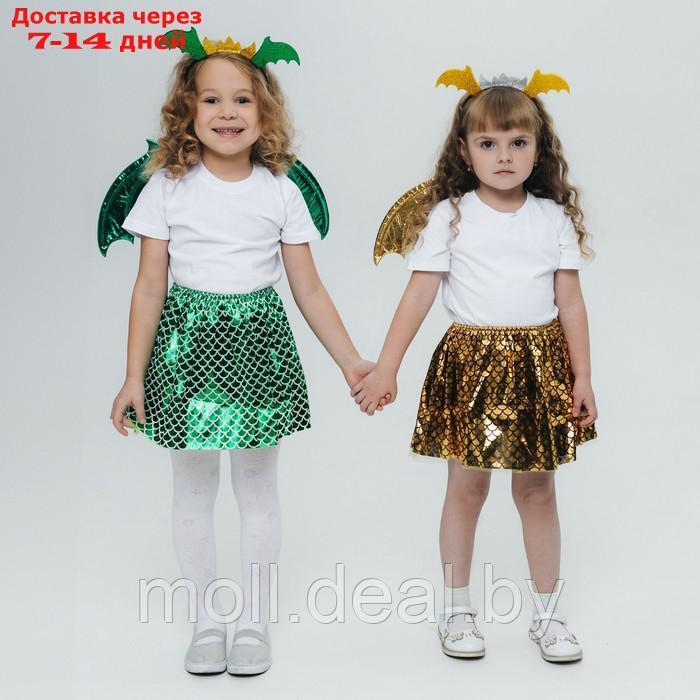 Карнавальный набор "Зимний дракошка" цвет жёлтый, крылья, юбка и ободок - фото 7 - id-p223991077