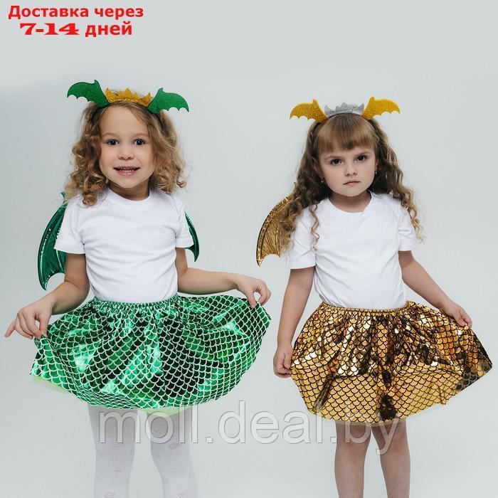 Карнавальный набор "Зимний дракошка" цвет жёлтый, крылья, юбка и ободок - фото 9 - id-p223991077