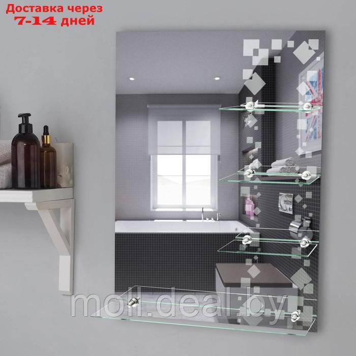 Зеркало настенное, с пескоструйной графикой, 80 х 60 см, с полочкой, 8 кронштейнов - фото 1 - id-p223993536