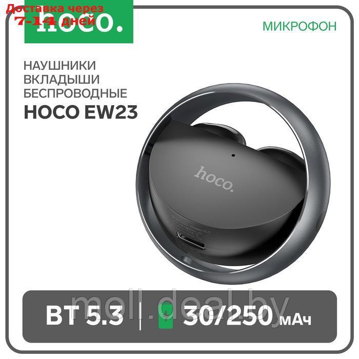 Наушники Hoco EW23 TWS, беспроводные, вкладыши, BT5.3, 30/250 мАч, микрофон, серые - фото 1 - id-p223991102