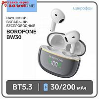 Наушники беспроводные Borofone BW30, вкладыши, TWS, микрофон, BT5.3, 30/200 мАч, серые