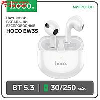 Наушники Hoco EW35 TWS, беспроводные, вкладыши, BT5.3, 30/250 мАч, микрофон, белые
