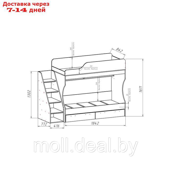 Кровать двухъярусная с лесенкой 800х1800 Геометрия 2, 2258х842х1611, Делано светлый/Белый - фото 2 - id-p223991109