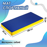 Мат ONLYTOP, 100х50х10 см, цвет жёлтый/синий