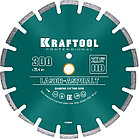 Круг алмазный Kraftool Laser-Asphalt 36687-300