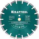 Круг алмазный Kraftool Laser-Asphalt 36687-350