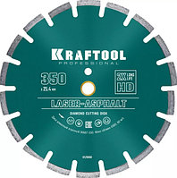 Круг алмазный Kraftool Laser-Asphalt 36687-350