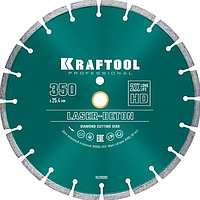 Круг алмазный Kraftool Laser-Beton 36686-350