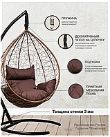 Подвесное кресло-кокон SEVILLA ротанг цвет горячий шоколад (подушка цвет шоколад)
