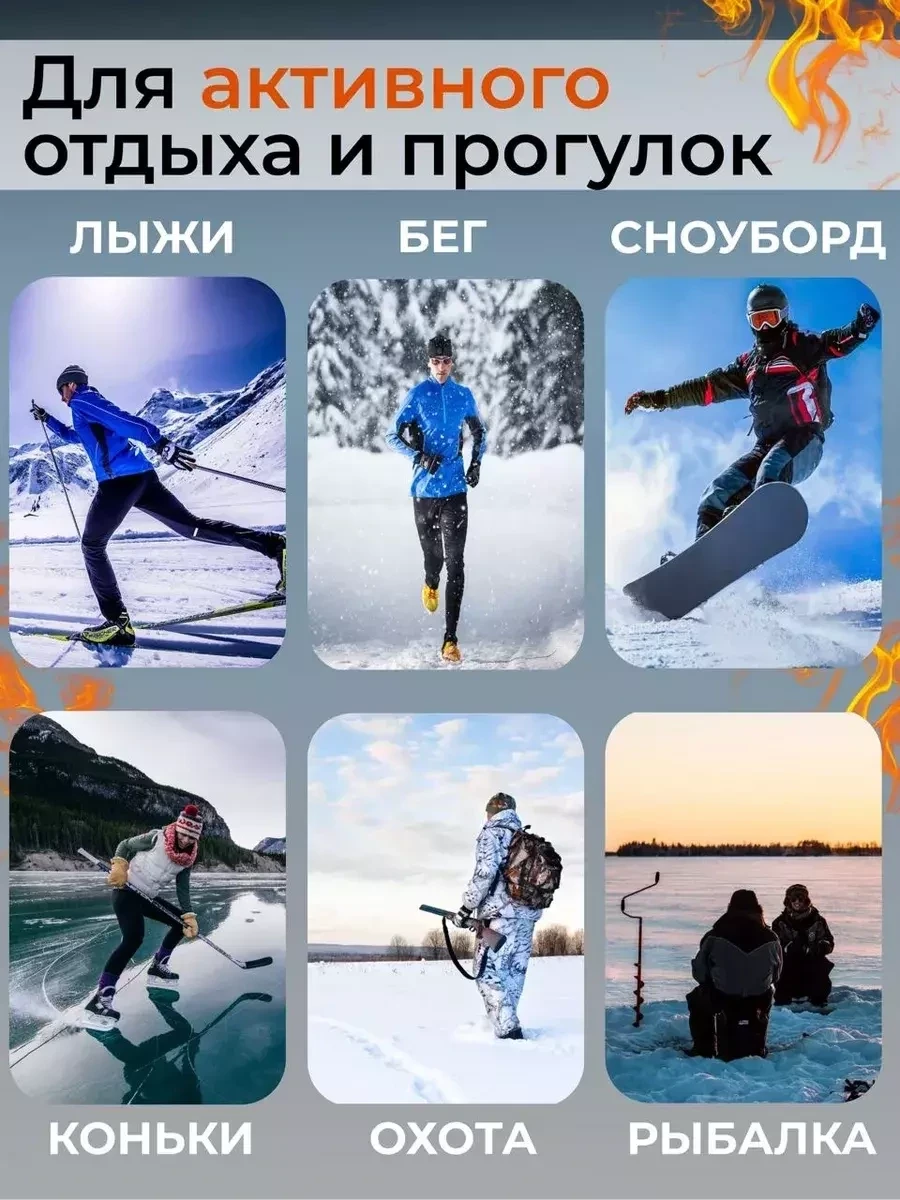 Стельки для обуви MAX FISHING с подогревом (со встроенным аккумулятором) - фото 2 - id-p224022582