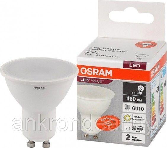 Лампа светодиодная "Рефлектор-PAR16" 6Вт 480лм 3000К GU10 OSRAM - фото 1 - id-p224024442
