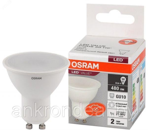 Лампа светодиодная "Рефлектор-PAR16" 6Вт 480лм 4000К GU10 OSRAM - фото 1 - id-p224024443