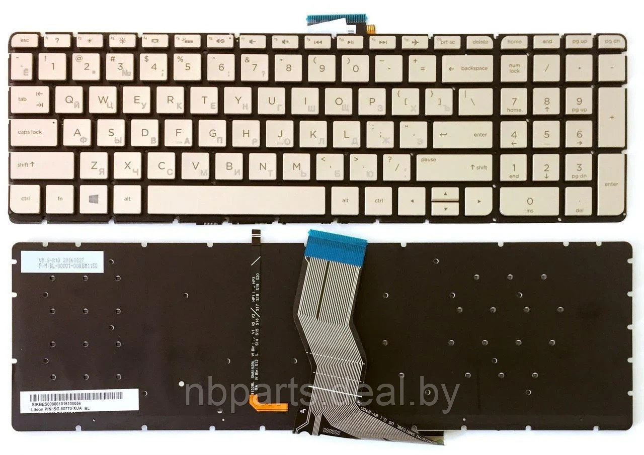 Клавиатура для ноутбука HP Pavilion 15-AB, золотая, с подсветкой, маленький Enter, RU - фото 1 - id-p194500766
