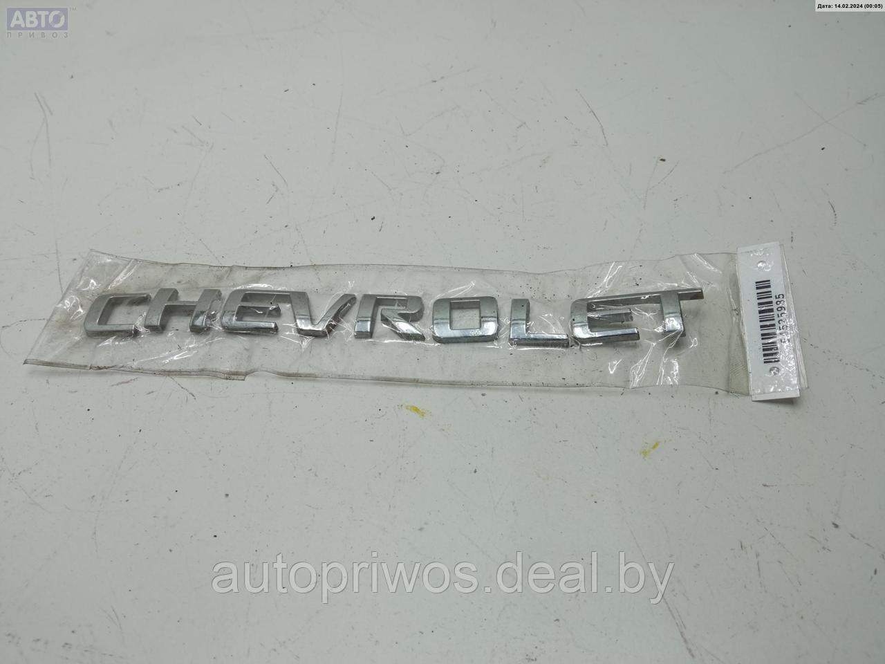 Эмблема Chevrolet Cruze - фото 1 - id-p223904924