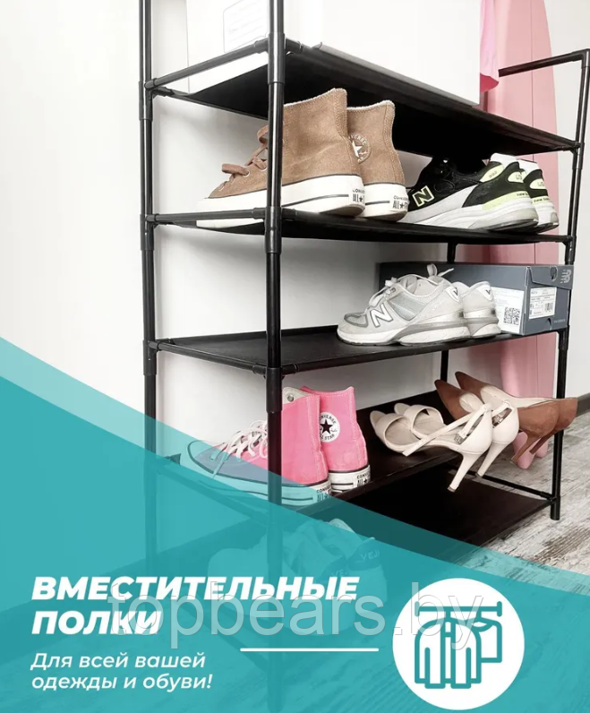 Напольная вешалка для обуви и одежды с полками и крючками New Simple floor Clothes Rack 5 ярусов 175х60х28 см. - фото 5 - id-p224022789