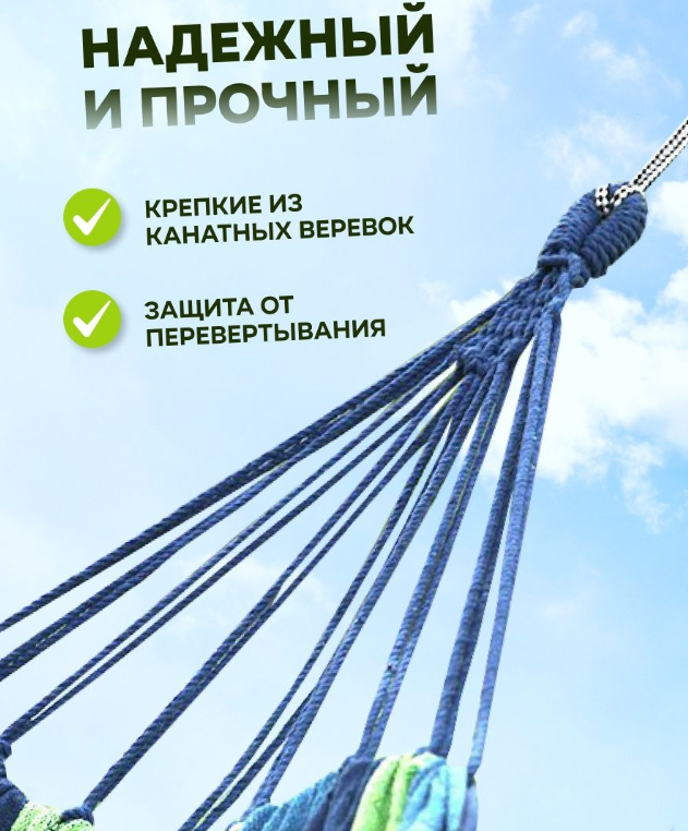 Гамак Полосатик тканевый с деревянной планкой / Гамак усиленный 210х80см. Красно-желтый - фото 4 - id-p216372986