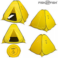 Палатка зимняя Fish 2 Fish автомат. 2.0х2.0х1.5 м дно на молнии желтая