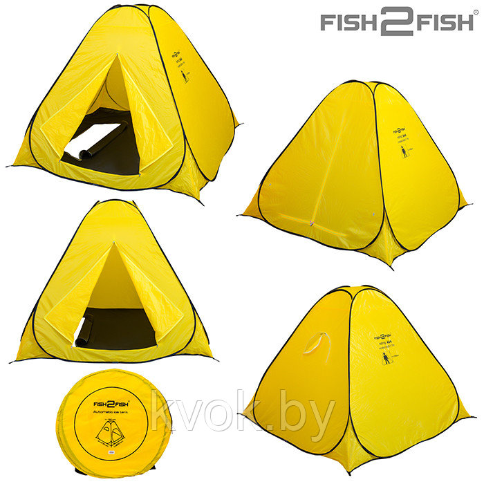 Палатка зим. Fish 2 Fish автомат. 2.2х2.2x1.7 м дно на молнии желтая - фото 1 - id-p224026778