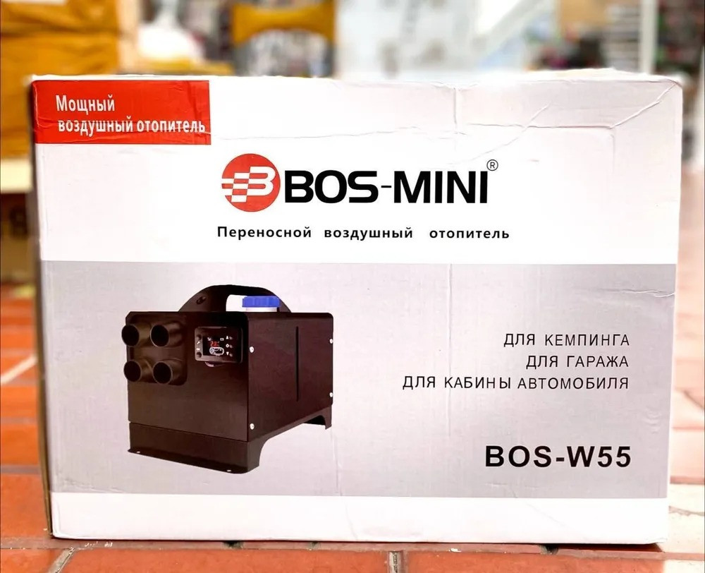 Автономный отопитель Bos Mini W55 - фото 1 - id-p224027262