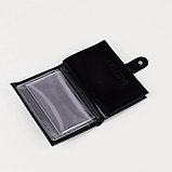 Обложка для автодокументов и паспорта на кнопке, отдел для купюр, 5 карманов для карт, цвет чёрный, фото 6