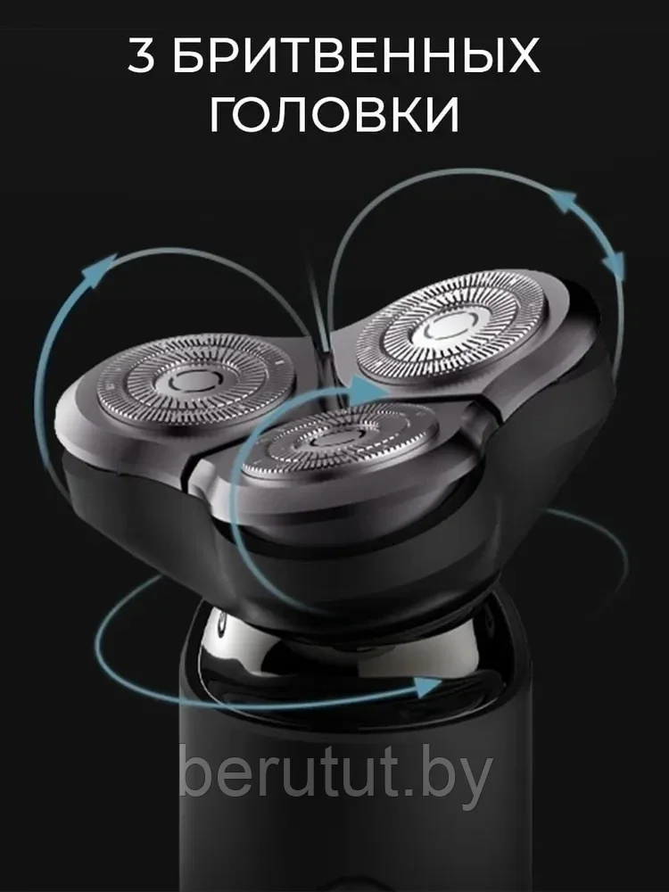 Электробритва для мужчин роторная Xiaomi S500 - фото 5 - id-p224028990