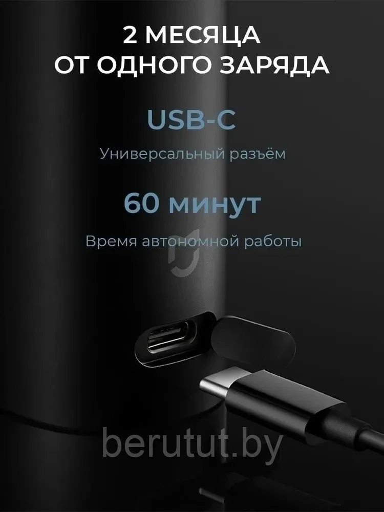 Электробритва для мужчин роторная Xiaomi S500 - фото 4 - id-p224028990