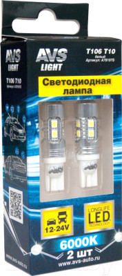 Комплект автомобильных ламп AVS T106 A78197S - фото 1 - id-p224031808